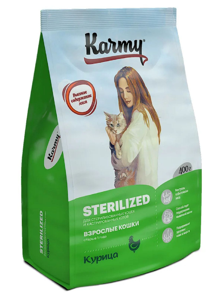 KARMY 44959 Sterilized сухой для стерилизованных кошек и кастрированных котов Курица 400г  #1