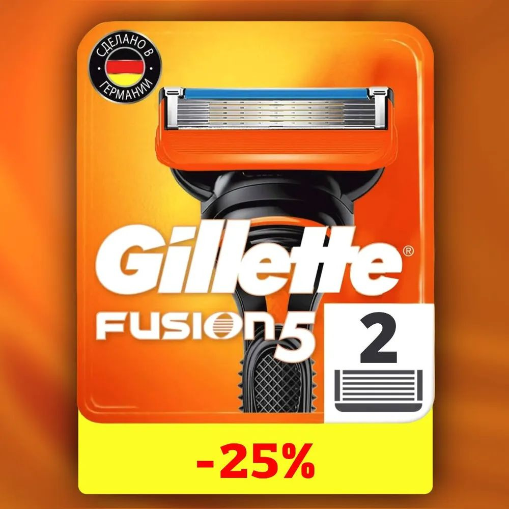 Где Купить Оригинальный Gillette Fusion