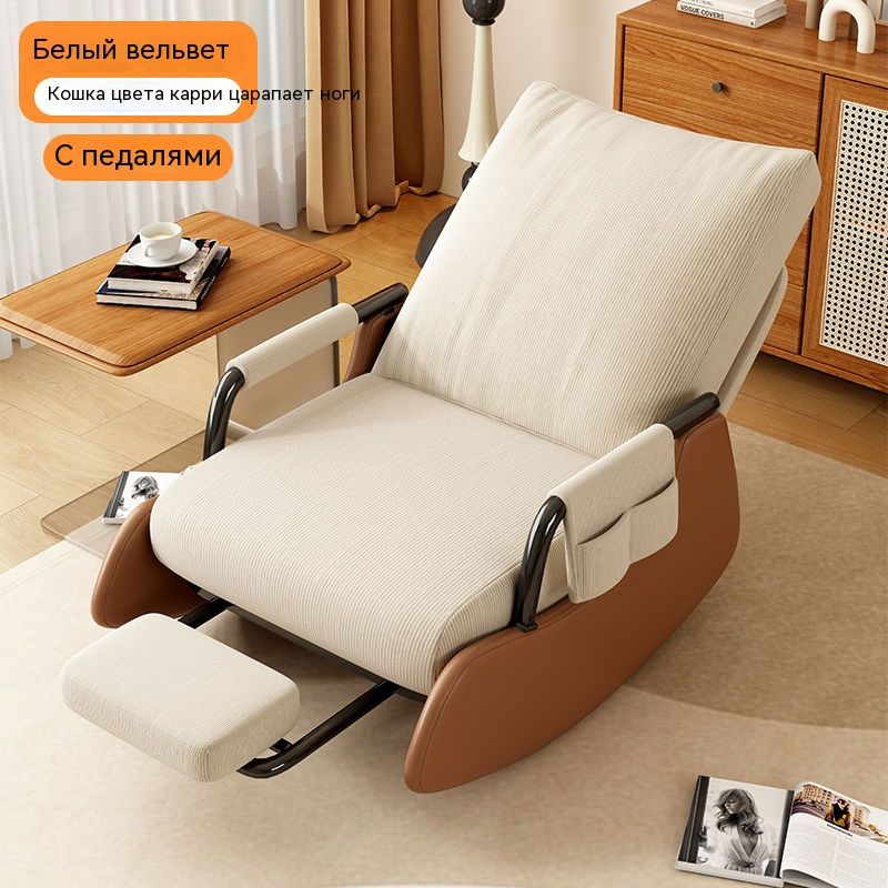 Легкое роскошное кресло-качалка, кресло для отдыха, удобный ...