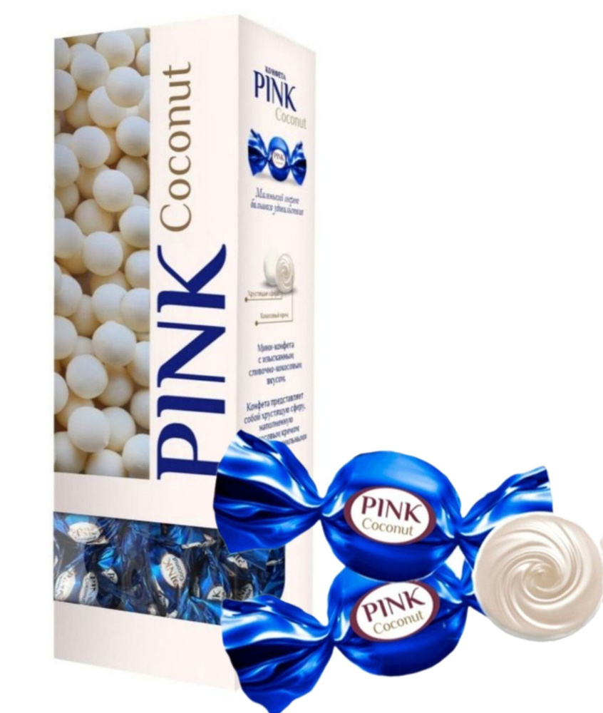 Конфеты "PINK" Truffle Coconut, коробка 163 г., Пинк Трюфель КОКОС с кремовой начинкой с кокосовым вкусом, #1