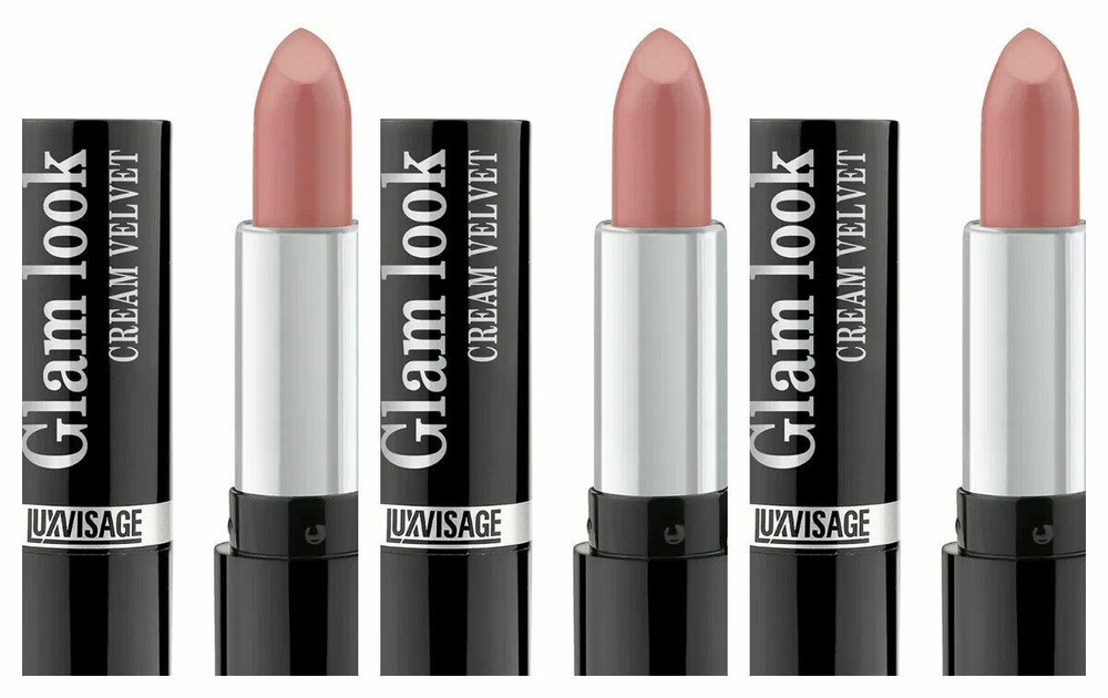 LUXVISAGE Губная помада Glam Look cream velvet, тон 330 Сливочное пралине, 4 г, 3 шт.  #1