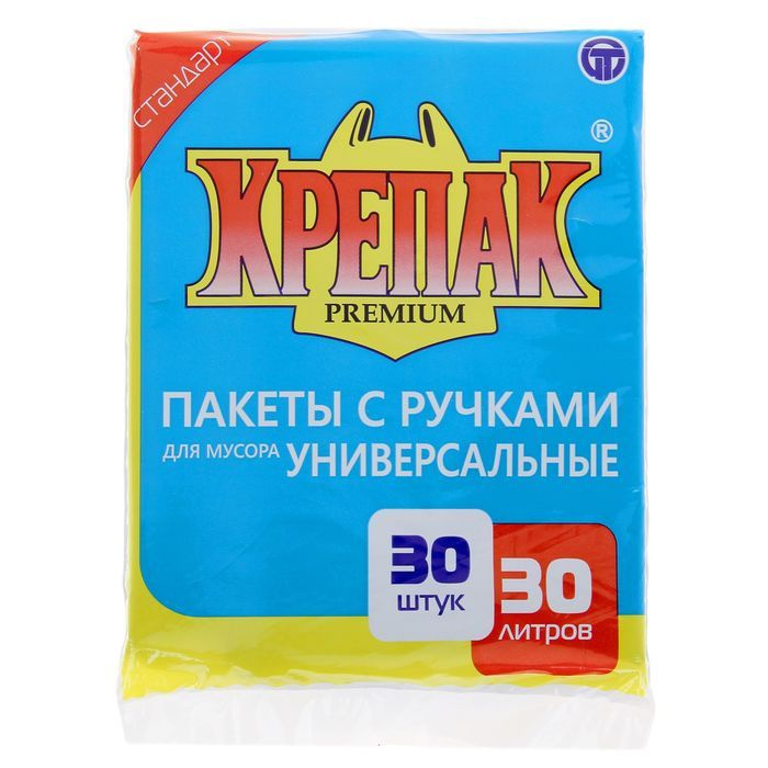 Крепак Мешки для мусора 30 л, 30 шт #1