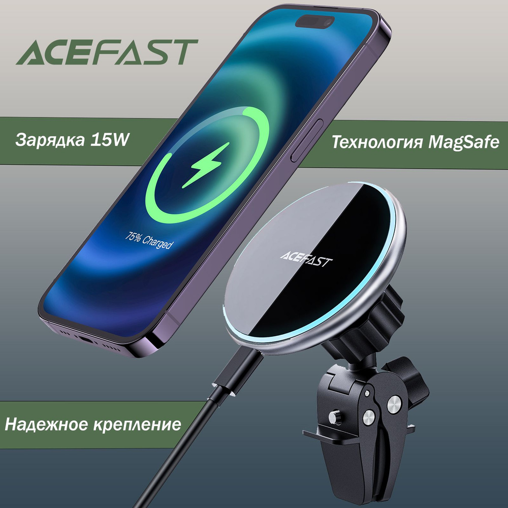 Держатель автомобильный ACEFAST D3 - купить по низким ценам в  интернет-магазине OZON (1389532206)