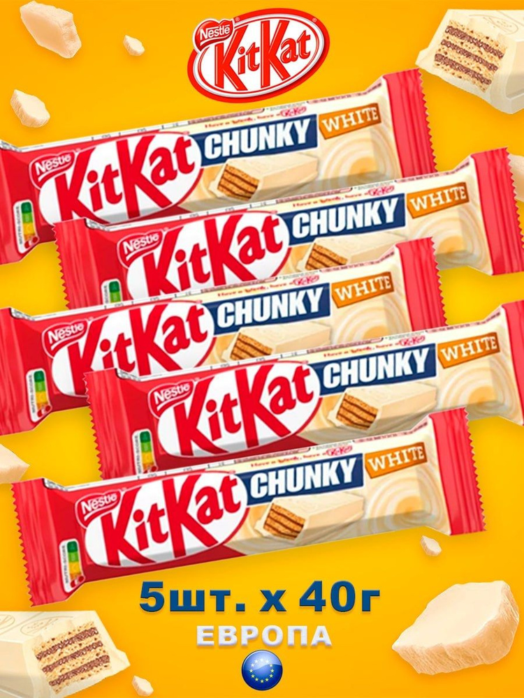 KitKat Chunky White / КитКат Чанки Белый 40 г - 5 шт. #1