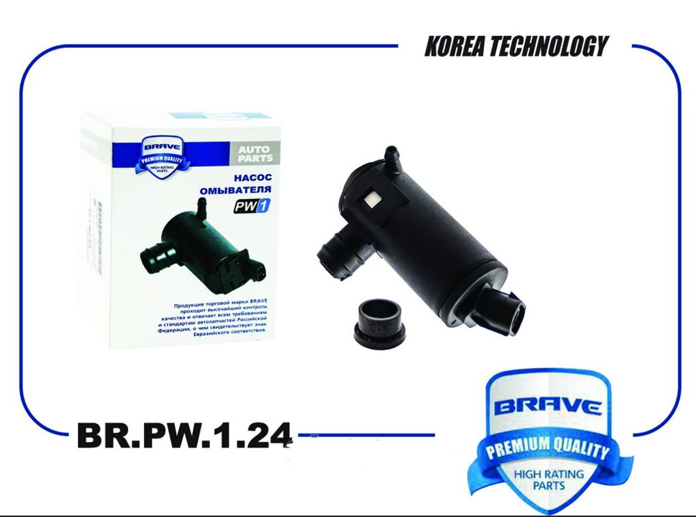 Насос омывателя стекол Hyundai Sonata LF 14-, KIA Optima JF 15- BRAVE ...