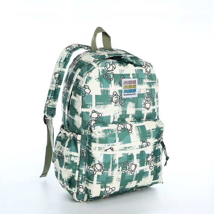Рюкзак школьный из текстиля на молнии, 3 кармана, цвет зелёный  #1