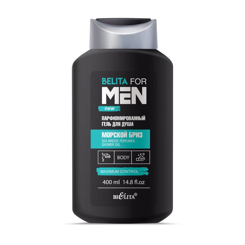 БЕЛИТА Парфюмированный Гель FOR MEN для душа "Морской бриз", 400 мл  #1