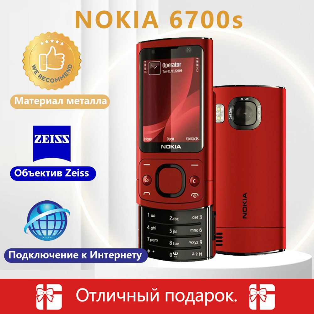 Nokia C2-01