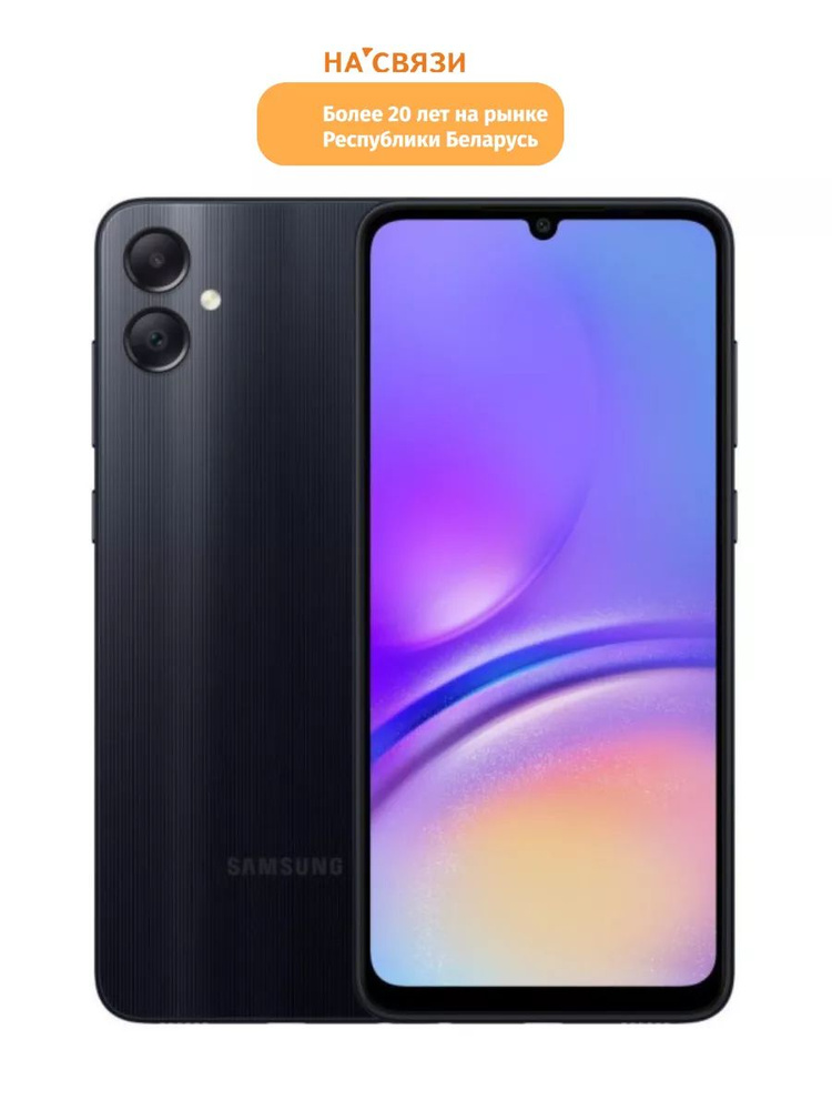 Samsung Смартфон Samsung Galaxy A05 SM-A055F 4GB/64GB (черный) 4/64 ГБ, черный #1