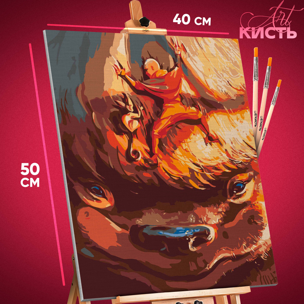 Картина по номерам на холсте с подрамником 40х50 Аватар Легенда об Аанге Аппа  #1
