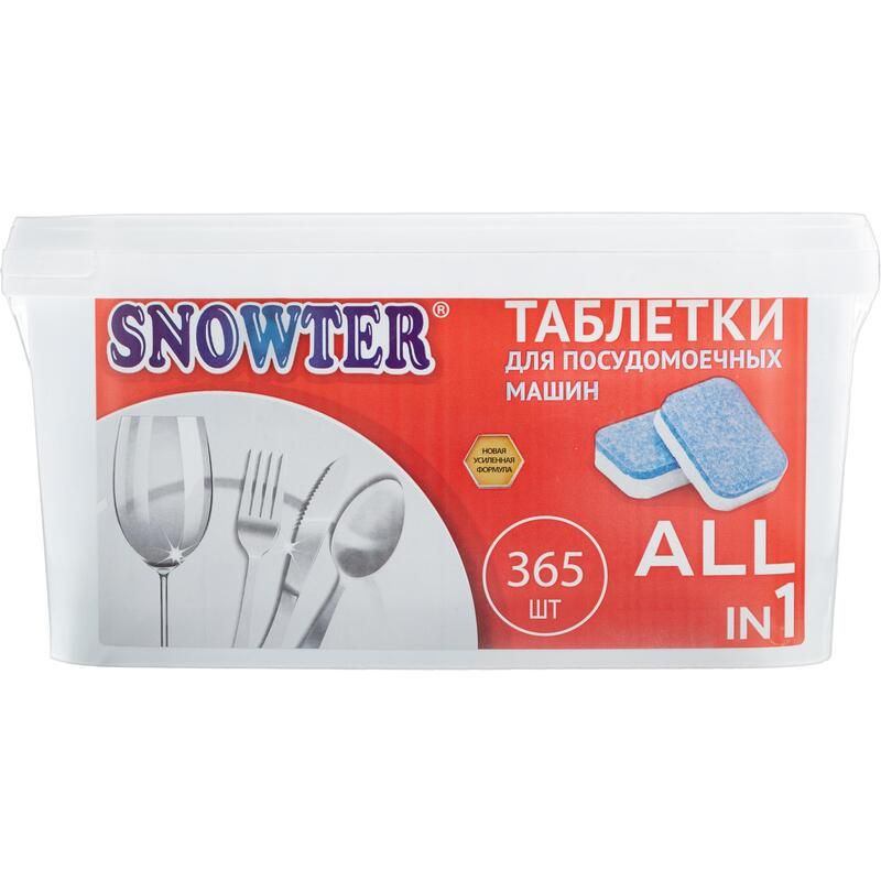 Таблетки для посудомоечных машин Snowter 5 в 1 (365 штук в упаковке)  #1