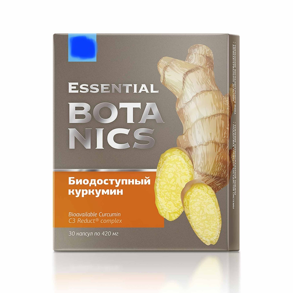 Биодоступный куркумин Essential Botanics, Современное природное решение для защиты от воспалений, 30 #1