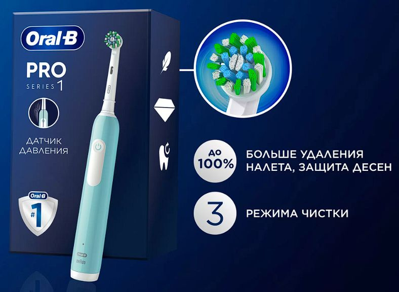 Oral-B Pro 1 - 500 #1