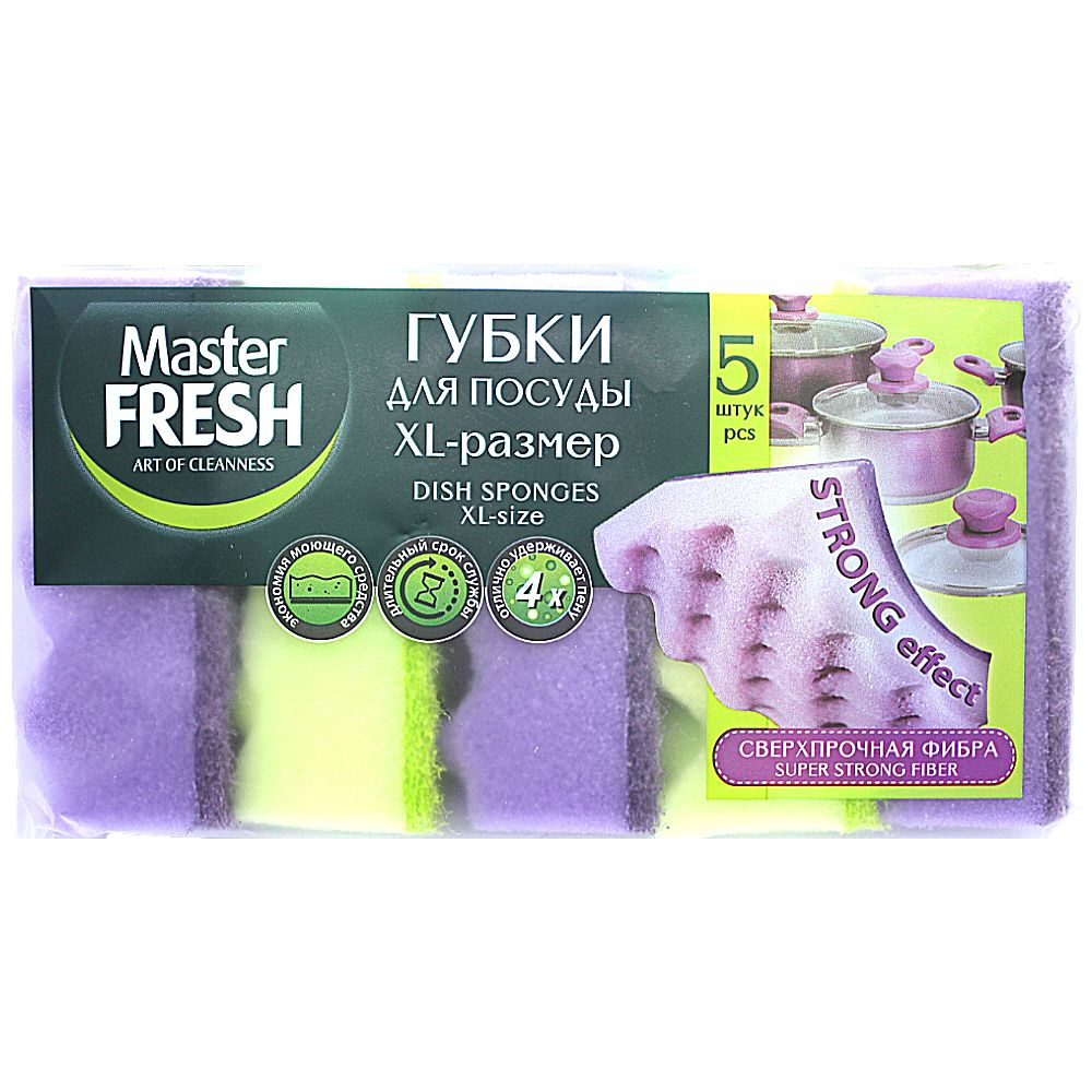 Master Fresh Губка, Поролон, 5 шт. #1