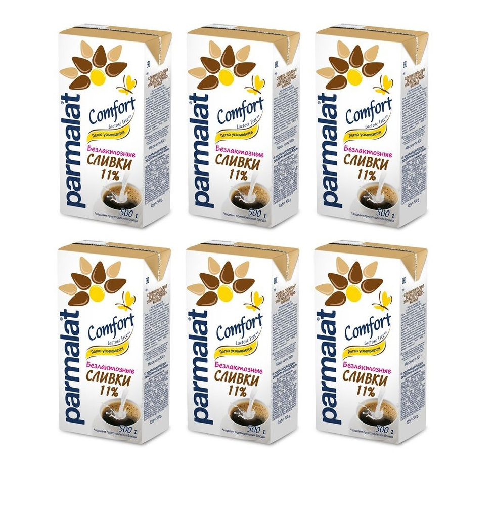 Сливки Parmalat Comfort безлактозные 11%, 500г, 6 шт #1