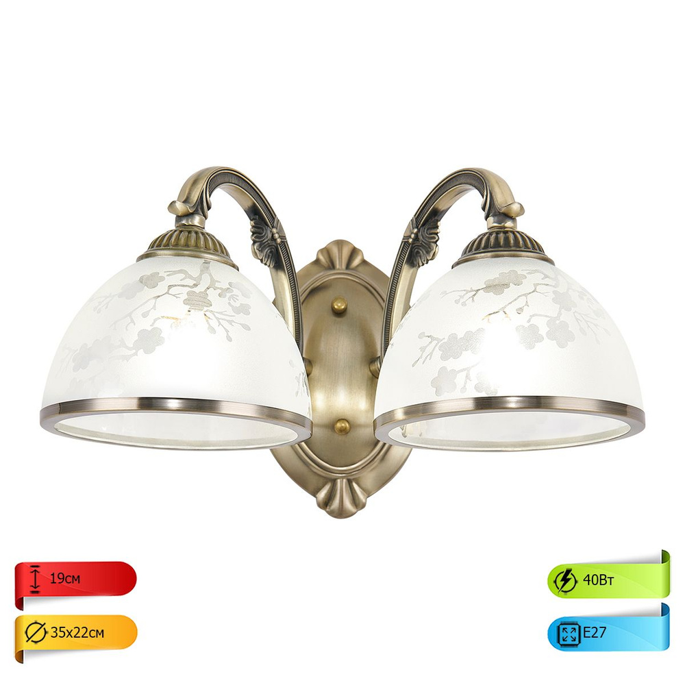 Arte Perfetto Luce Бра  3334.8490.2W.AB, E27, 80 Вт #1