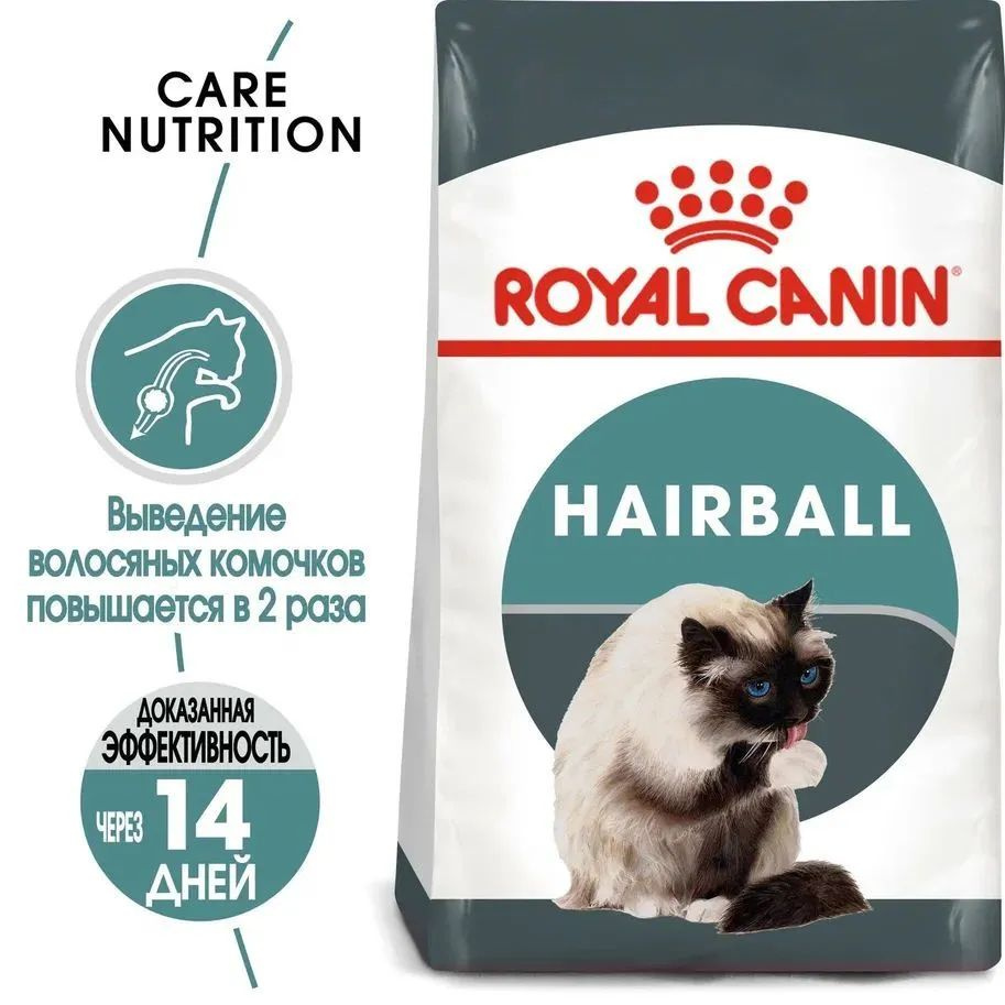 Сухой корм для кошек Royal Canin Hairball Care для профилактики образования волосяных комочков, с птицей, #1