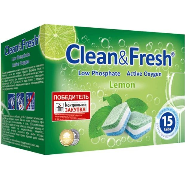 Таблетки для очистки посудомоечных машин Clean & Fresh 15 таб #1