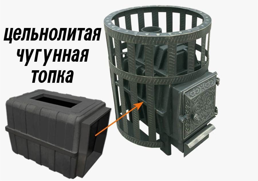 Дровяная печь Березка Воевода 20 ДТ3 (КТ), короткая топка, сетчатый кожух  #1