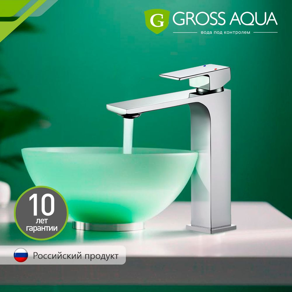 Смеситель для раковины умывальника с высоким изливом GROSS AQUA Edge, латунь, хром, 6215880C  #1