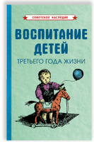 «Книга Жизни»