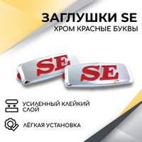 Защитные накладки на арки лада гранта седан лифтбек