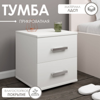 Тумба белая с замком