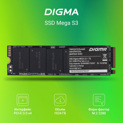 Digma 1 ТБ Внутренний SSD-диск MEGA S3 (мега с3) (DGSM3001TS33T) Бестселлеры