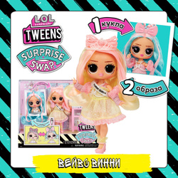 LOL Surprise! Кукла для девочки Tweens Swap Вейвс Винни с аксессуарами. ЛОЛ Сюрпрайз Подарки для девочек →
