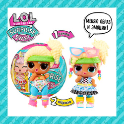 LOL Surprise! Кукла для девочки в шаре Swap с аксессуарами ЛОЛ Сюрпрайз Хиты продаж →