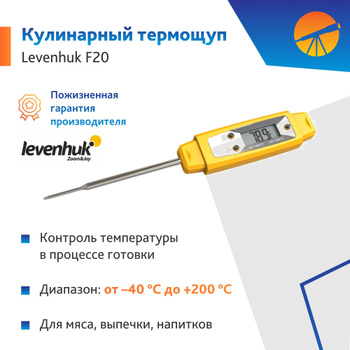 Levenhuk Wezzer SN10 Sauna Thermometer – Buy from the Levenhuk official  website in USA