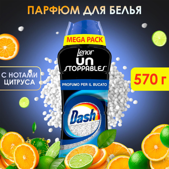 Кондиционер для белья Lenor Fresh Air Effect Summer Day - купить с  доставкой по выгодным ценам в интернет-магазине OZON (1095066323)