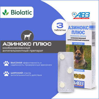 Применение препарата Азинокс (Azinox) для лечения заболеваний суставов и позвоночника у животных
