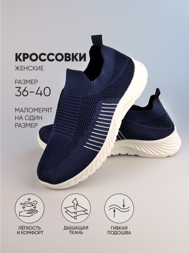 Kortex Обувь – купить в интернет-магазине OZON по низкой цене