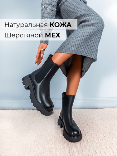 Ботинки Женские Зимние Натуральная Кожа и Мех 38 – купить винтернет-магазине OZON по низкой цене