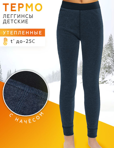 Leggings MELIMI