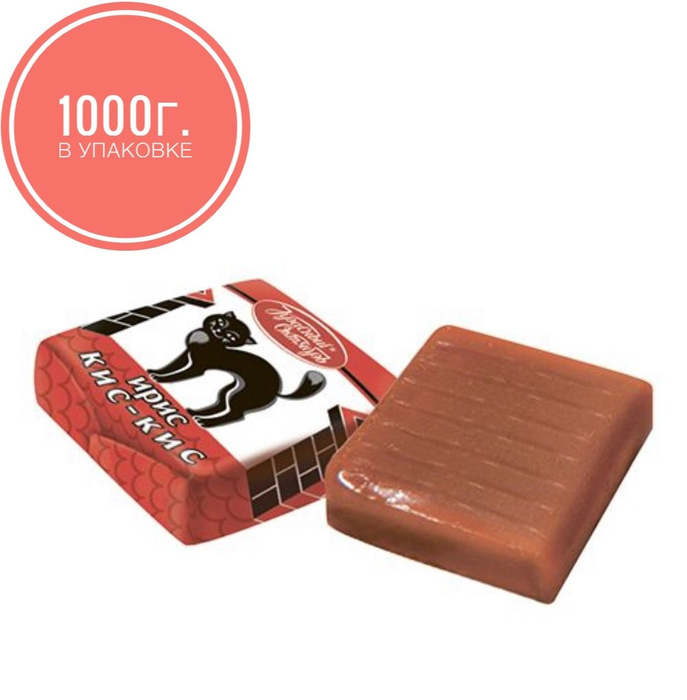 Ириски кис кис. Ирис вес красный октябрь кис-кис. Ирис кис-кис красный октябрь. Ирис кис-кис 250г. Мороженое ирис кис кис.