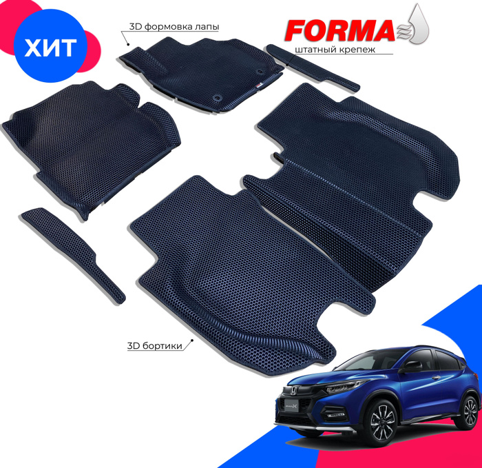 автомобильная форма