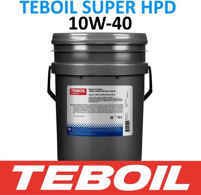 Тебойл 10w40. Тебойл 5w30 моторное масло сильвер. Тебойл 10w40. Тебойл 10w40. Teboil масло.