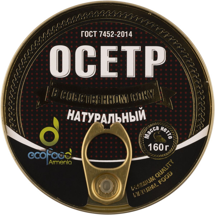 Осетр в собственном соку. Осетр в собственном соку