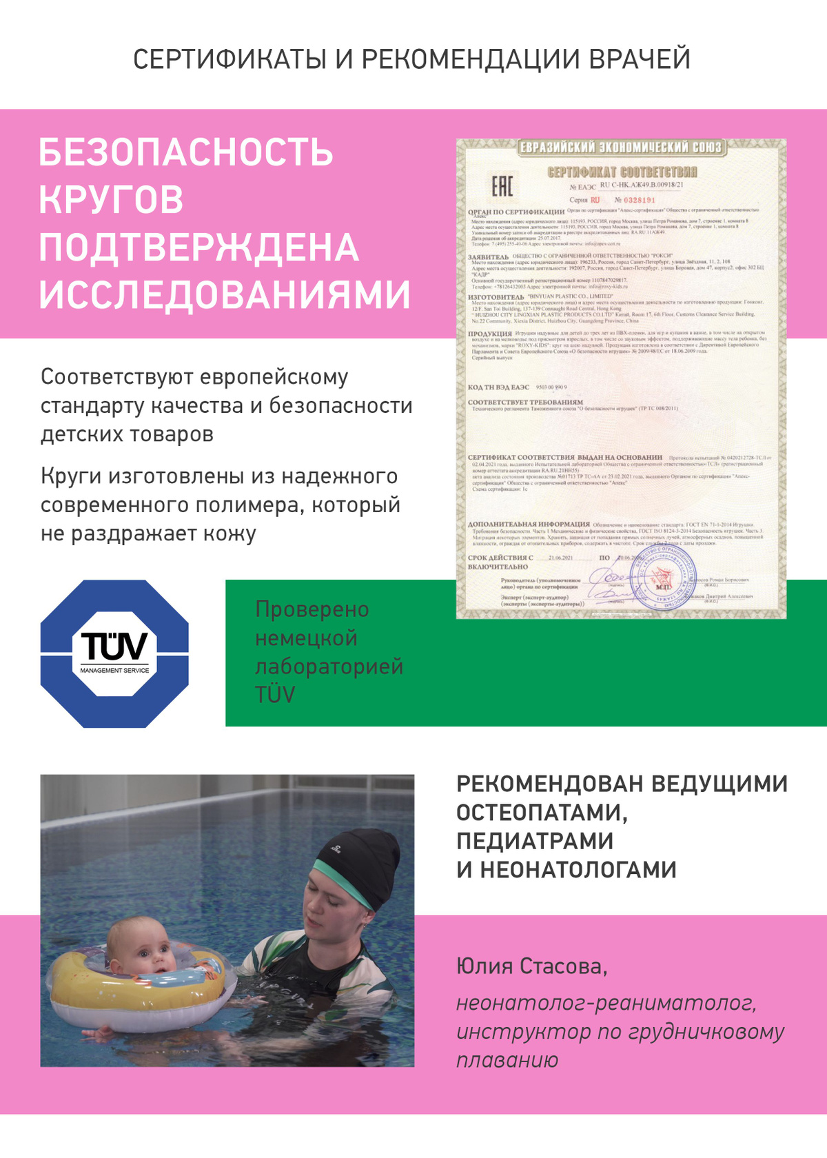 Текстовое описание изображения