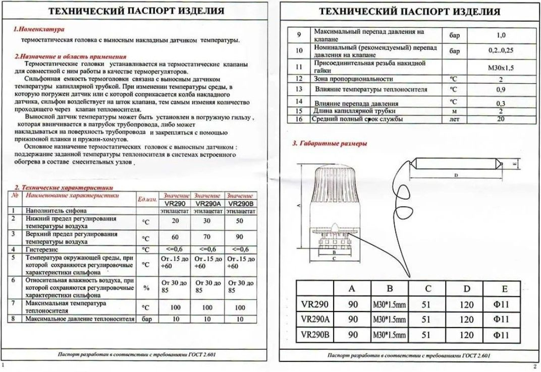 Текст при отключенной в браузере загрузке изображений