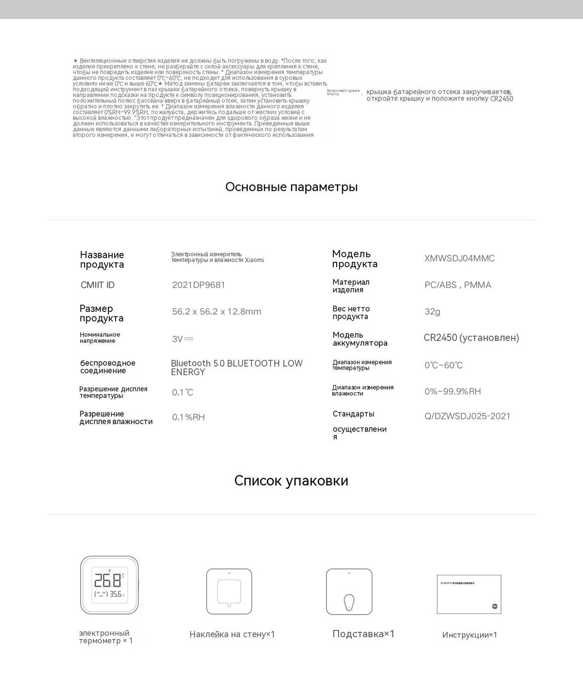 Текстовое описание изображения