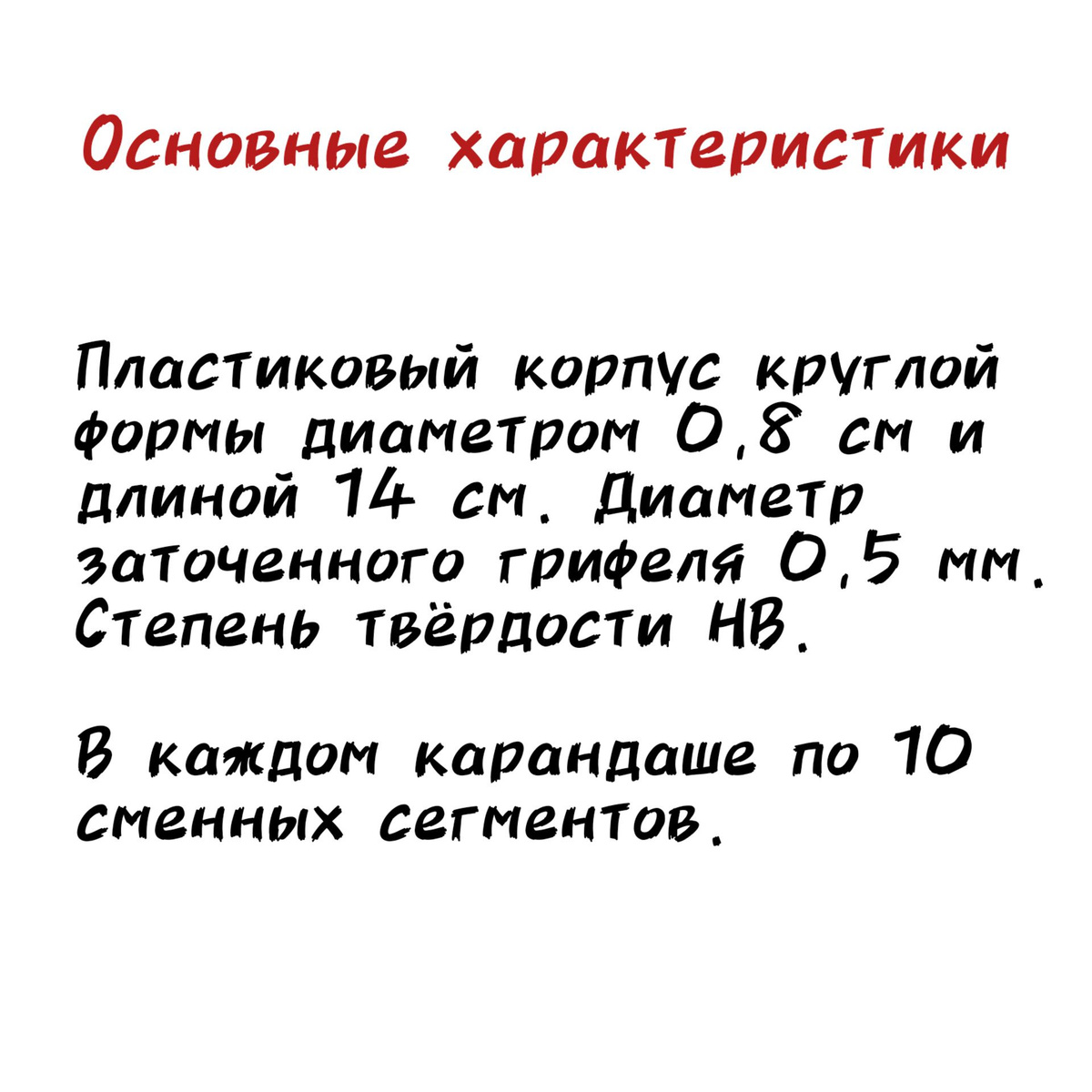 Карандаш секционный сегментный чернографитный "Кошки", с ластиком, 5 шт.