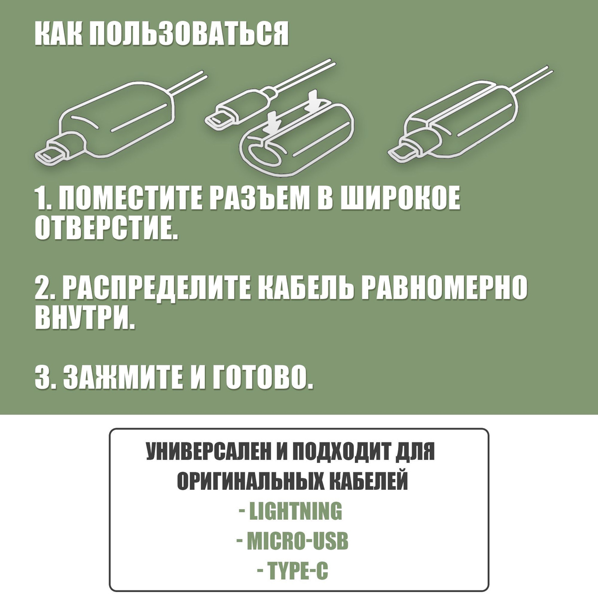 Защита кабеля от излома / Протектор-насадка / Принцесса Динозавр