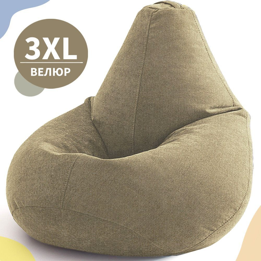 Кресло-груша XXXL из мебельного велюра