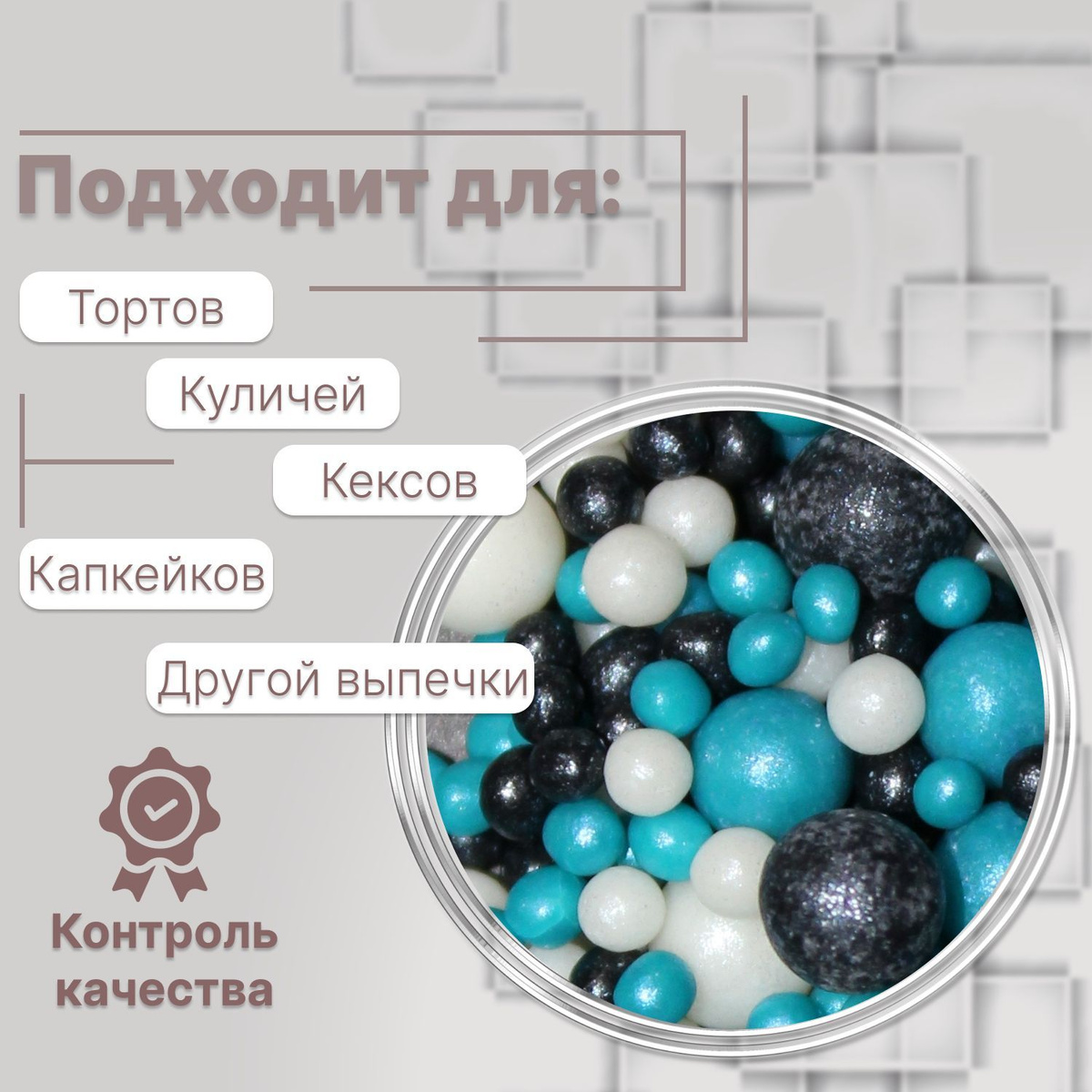 Текст при отключенной в браузере загрузке изображений