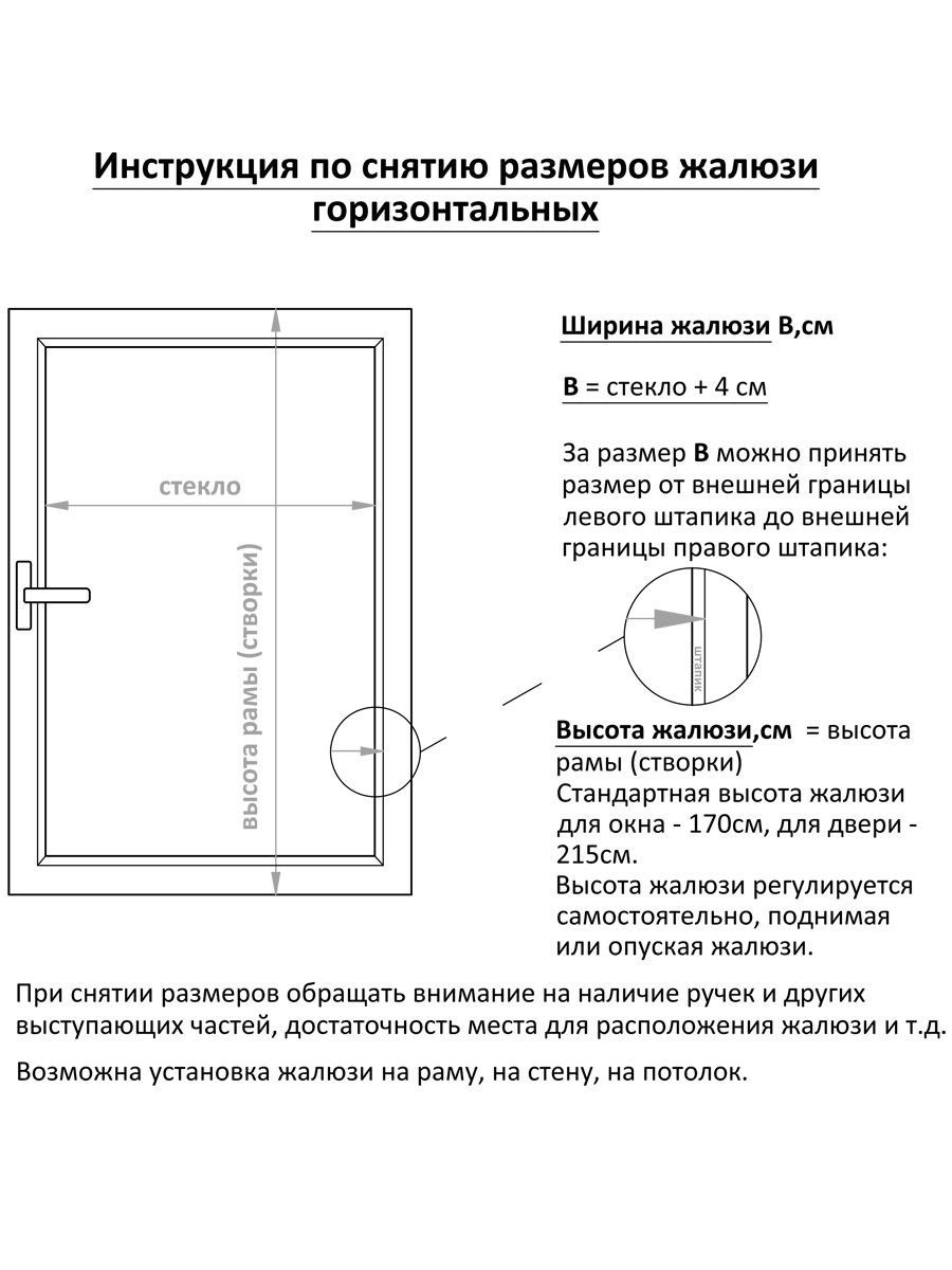 Рулонная штора день ночь