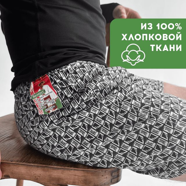 Из 100% хлопковой ткани