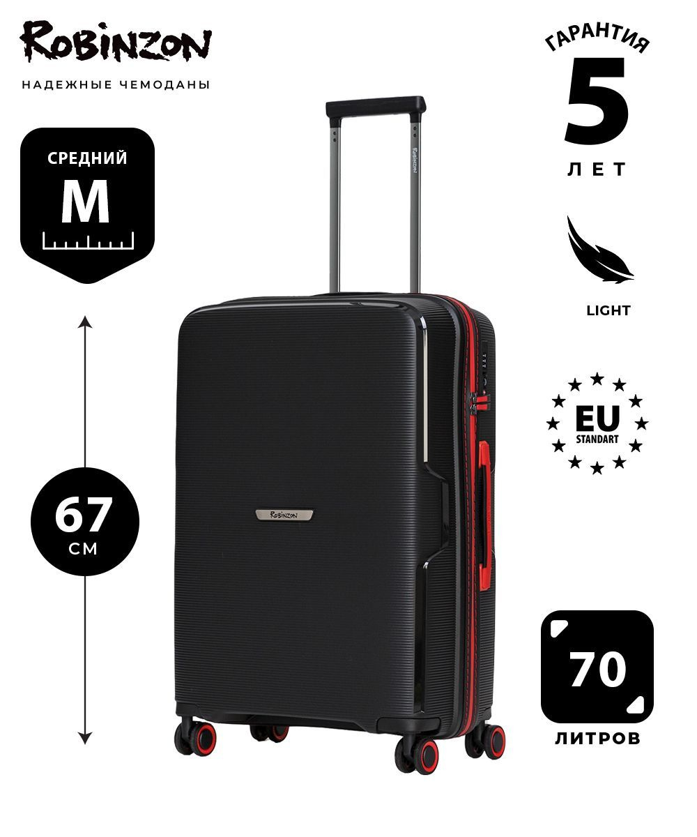 Габариты чемодана: 46x67x26 см Вес чемодана: всего 2,9 кг Объём чемодана: 70 л